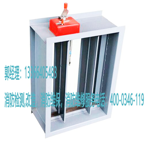 消防排烟防火阀施工 消防排烟防火阀施工