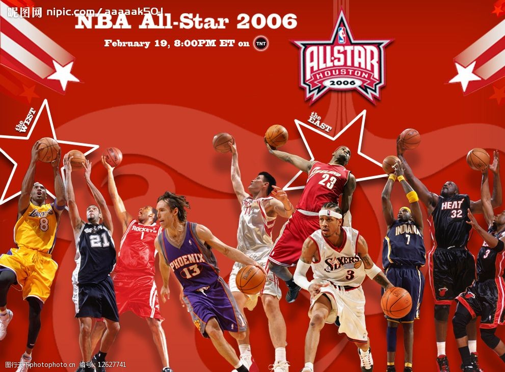 短道速滑队 短道速滑队